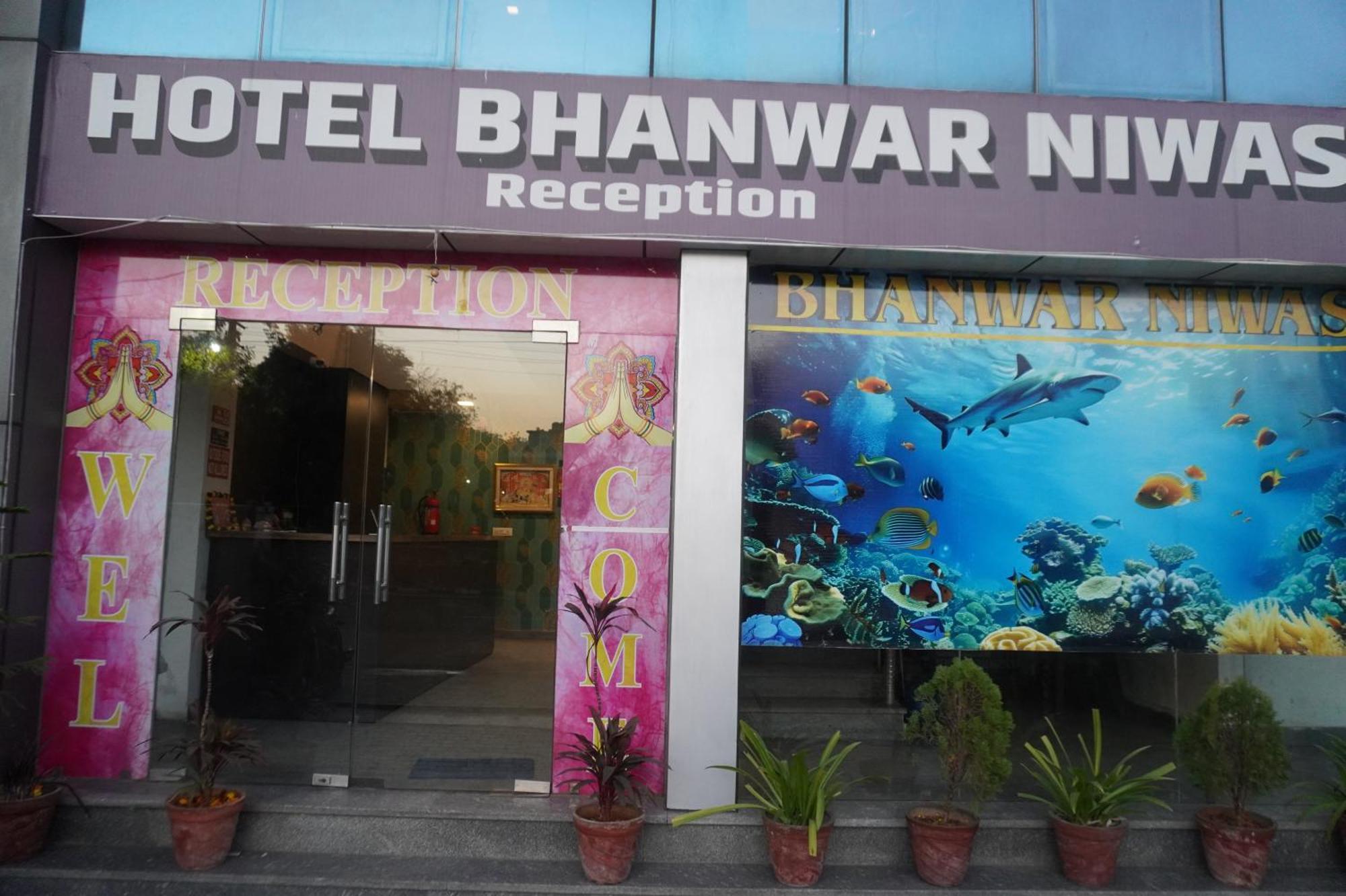 Hotel Bhanwar Niwas Jaipur Ngoại thất bức ảnh